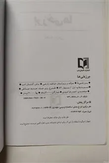برزخی