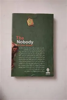 هیچ
