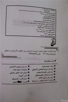 یک