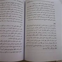 یک