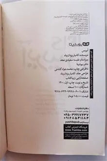 آیریس