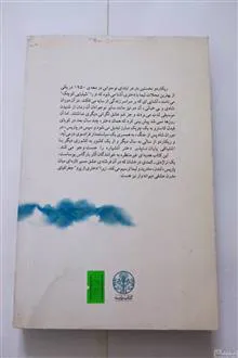 دختری