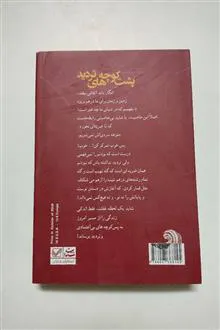 پشت