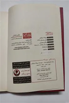 پشت