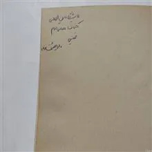 طلای