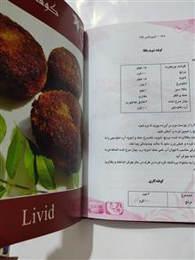 آشپز
