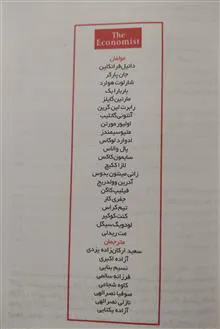 تغییر
