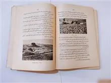 جغرافیای