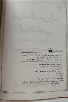 فرهنگ