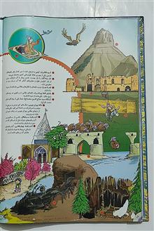 اطلس