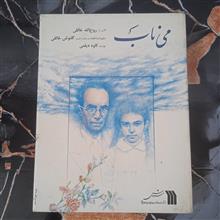 کاست