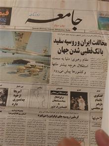 دوره