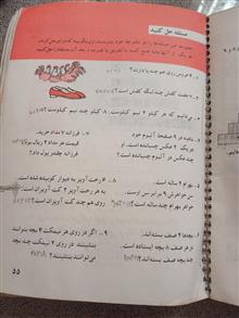 ریاضی