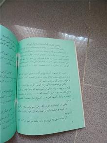 تعلیمات
