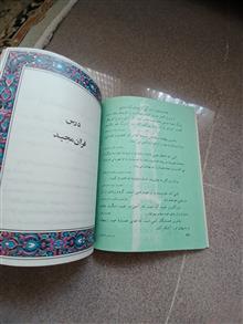 تعلیمات