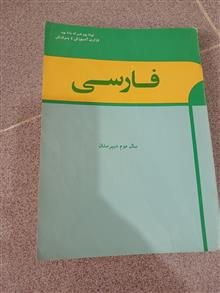 کتاب