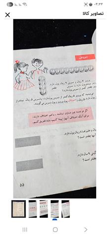 کتاب