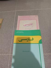 کتابهای