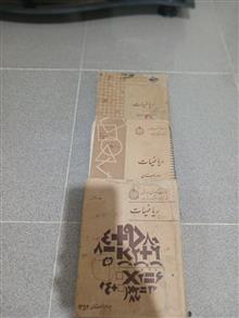 کتابهای