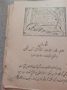کتاب