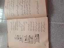 کتاب