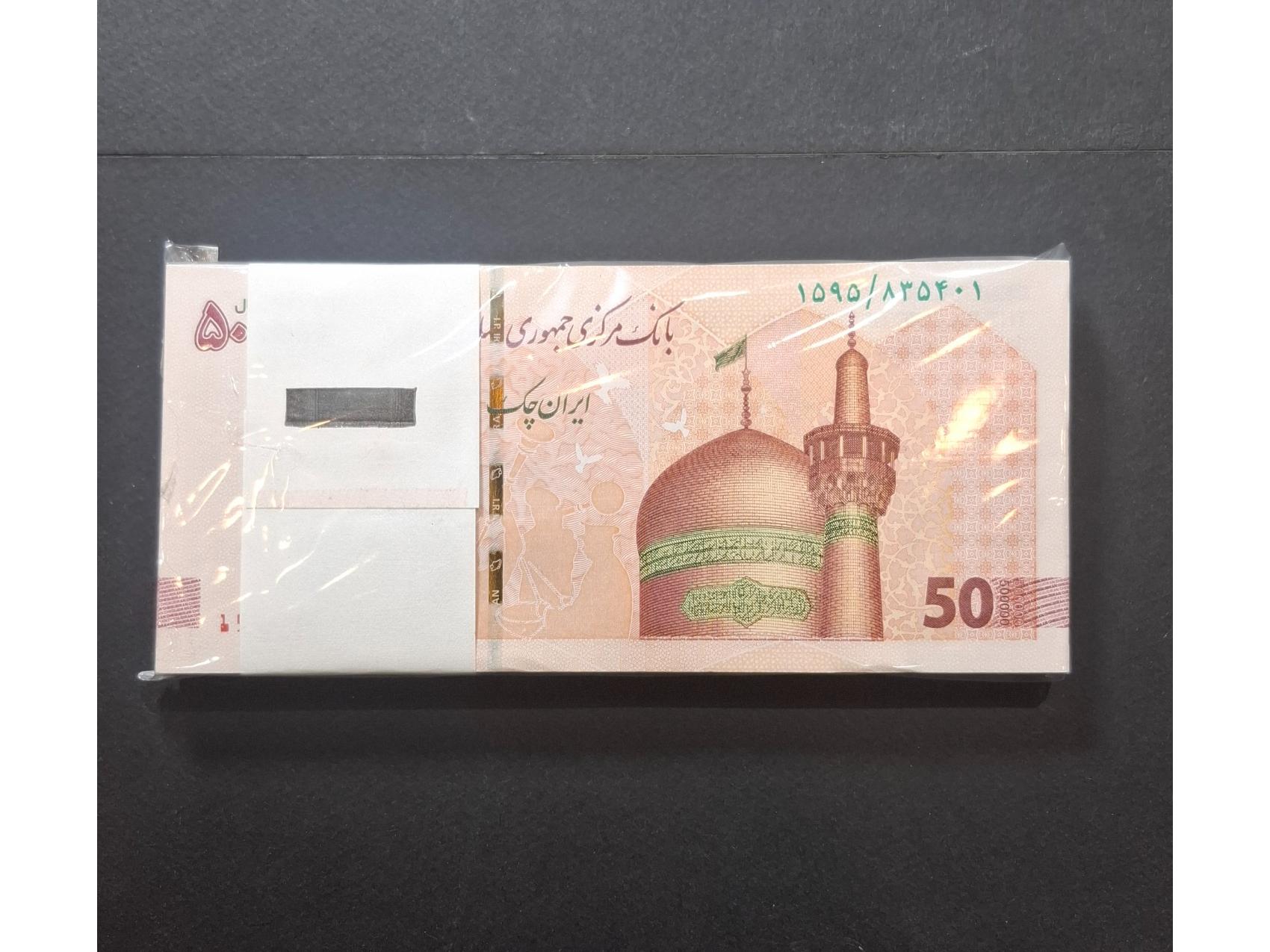 بسته پانصد هزار ریالی