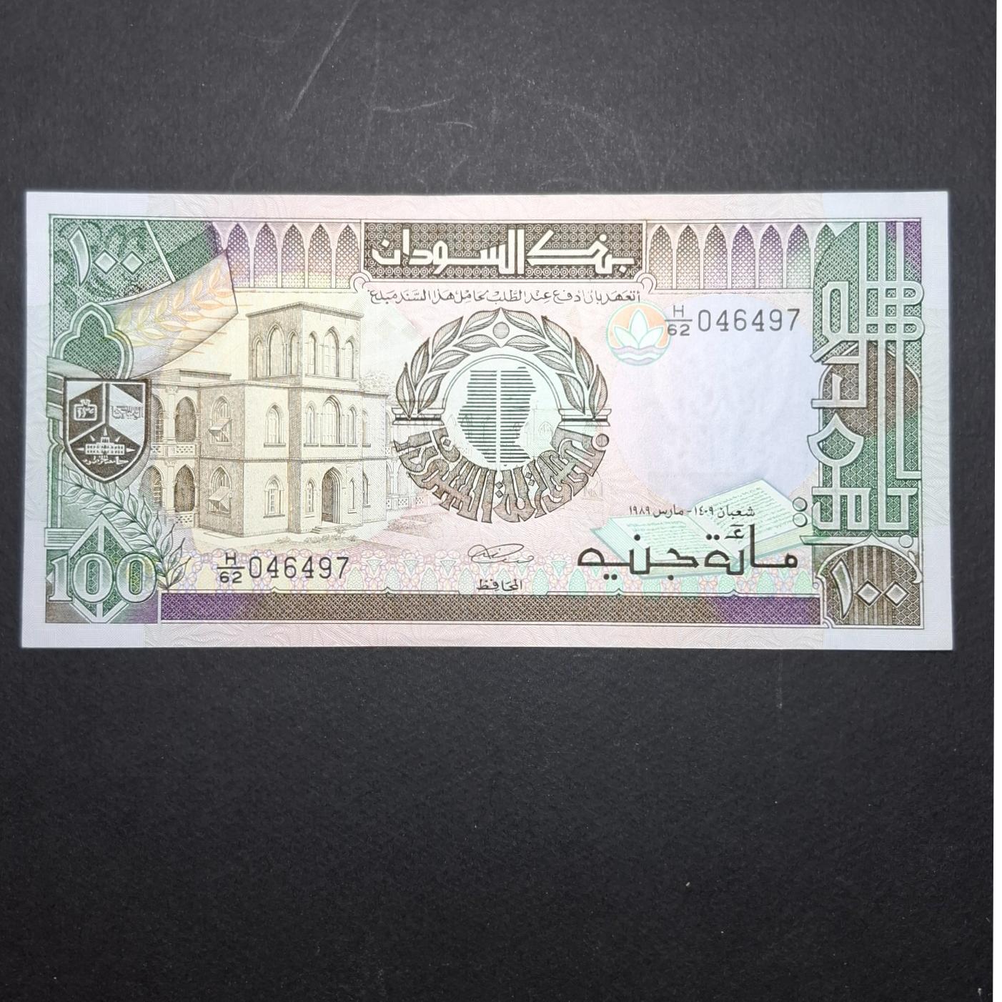 تک برگ سودان ارزشمند