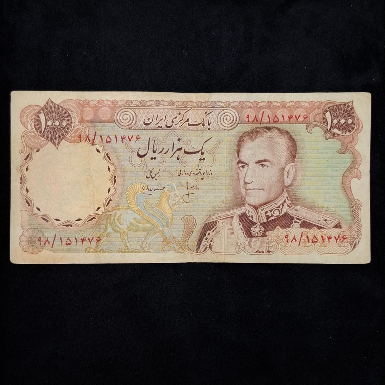 تک برگ پهلوی دوم
