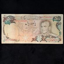 پنجاه