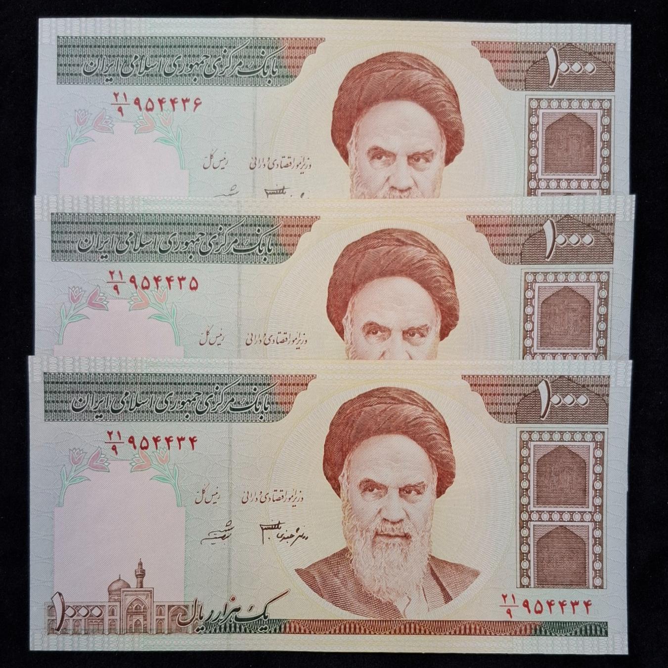 تریپل صدی امام