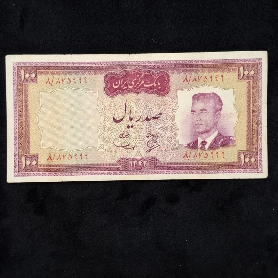صد ریال خلبانی شماره قشنگ
