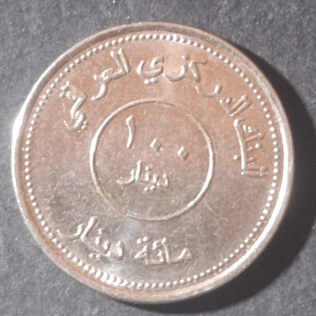 صد دینار عراق