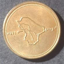 سکه