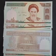 جفت