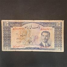 ده
