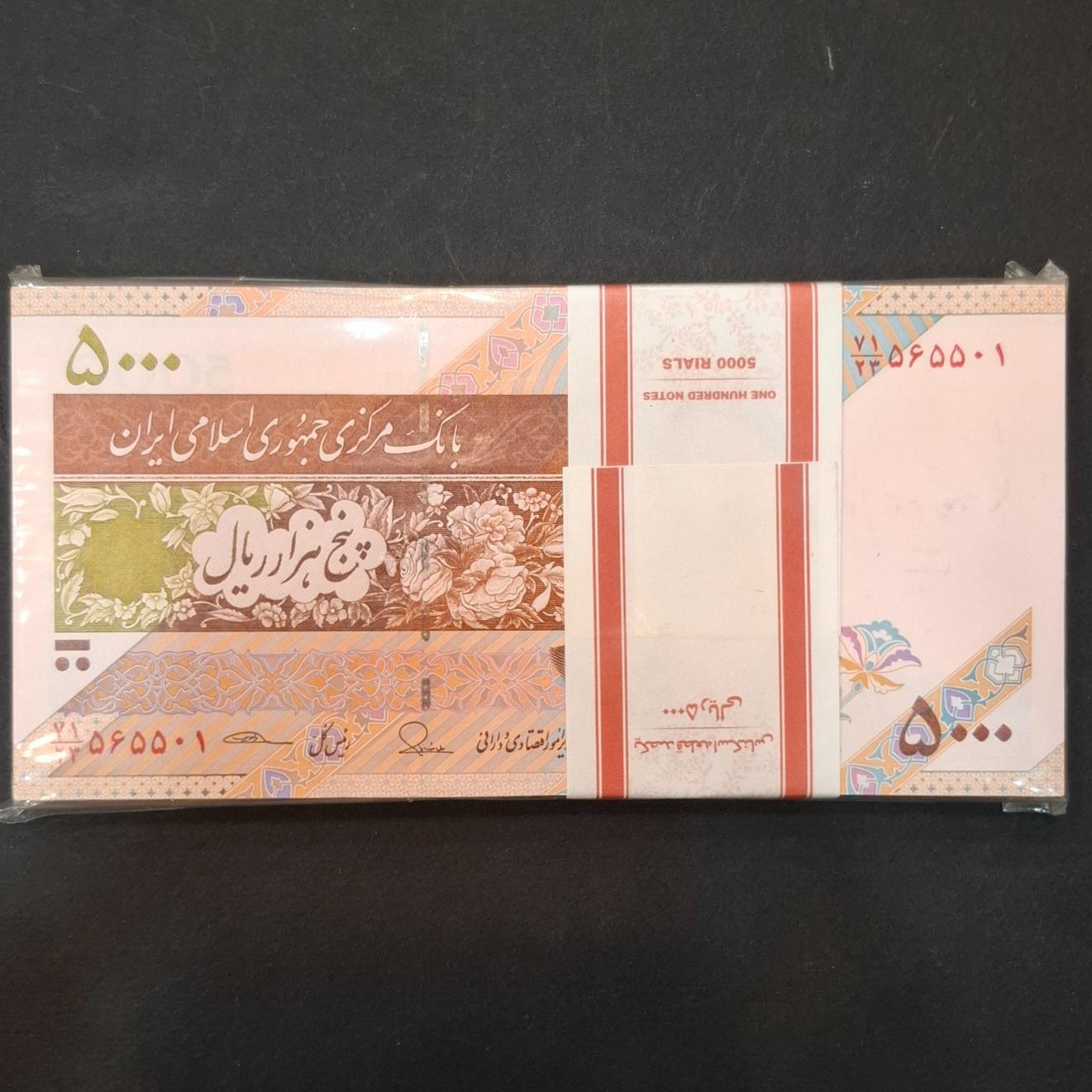 بسته شماره خاص و ارزشمند