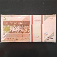 بسته