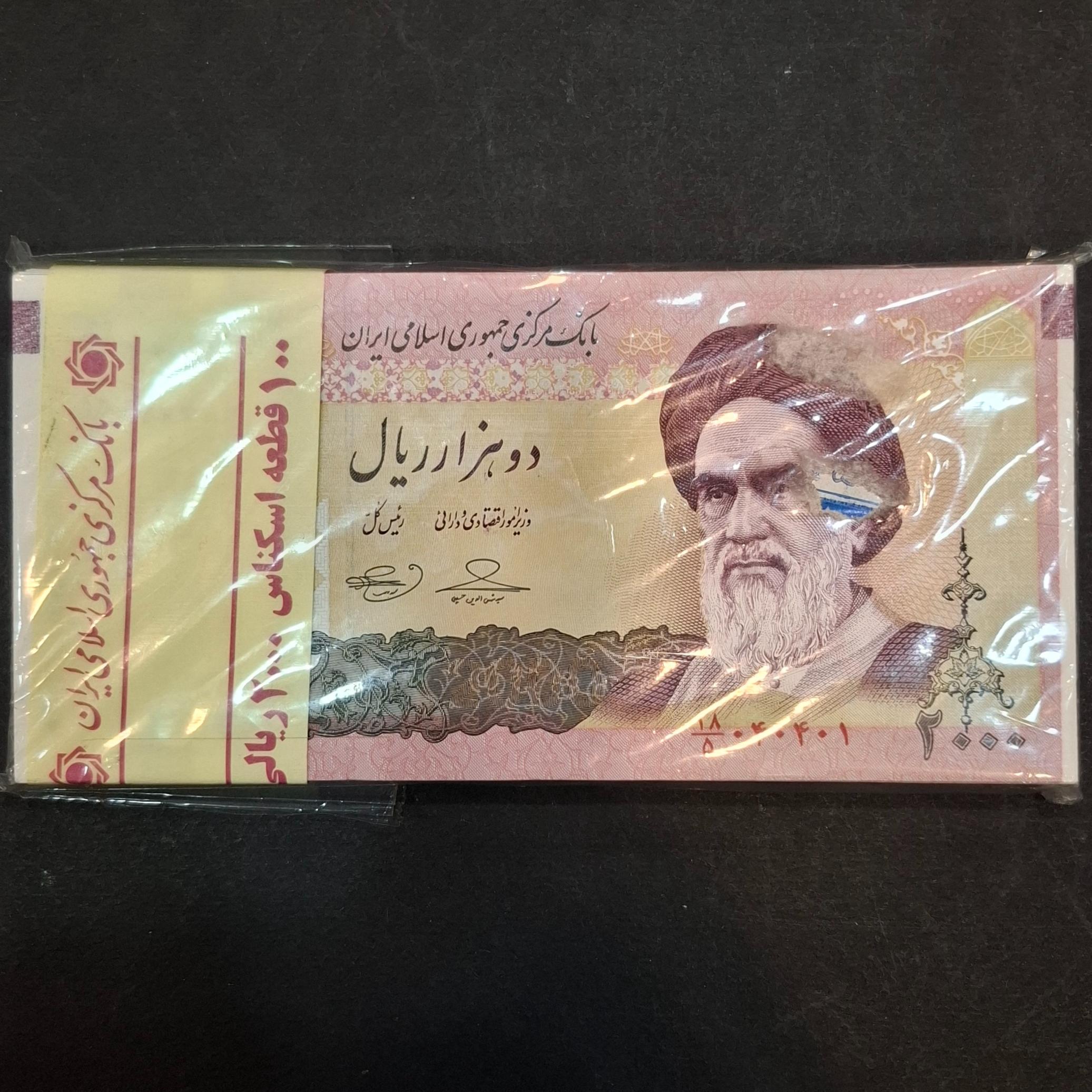 بسته سه قلو 040404 ارزشمند