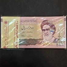 بسته