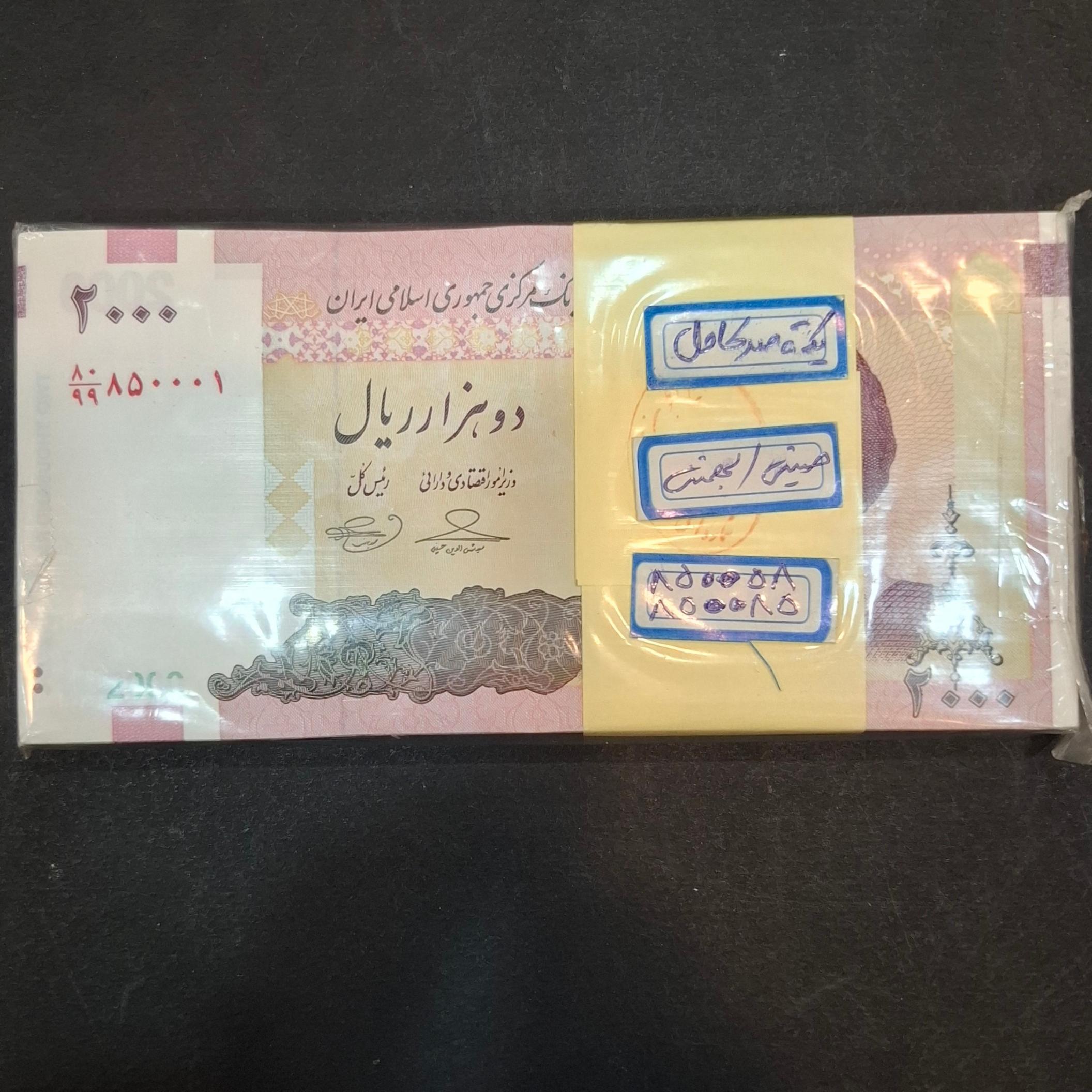 بسته کمیاب جایگزین و صفر وسط