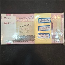 بسته