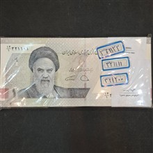 هزاری