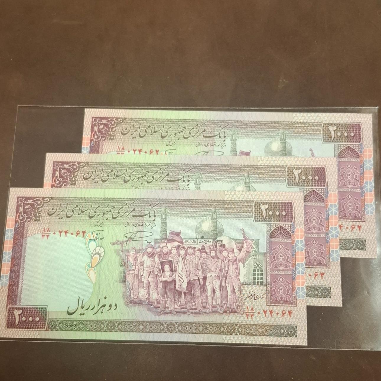 تریپل شماره جایگزین ارزشمند