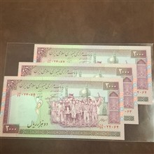 تریپل