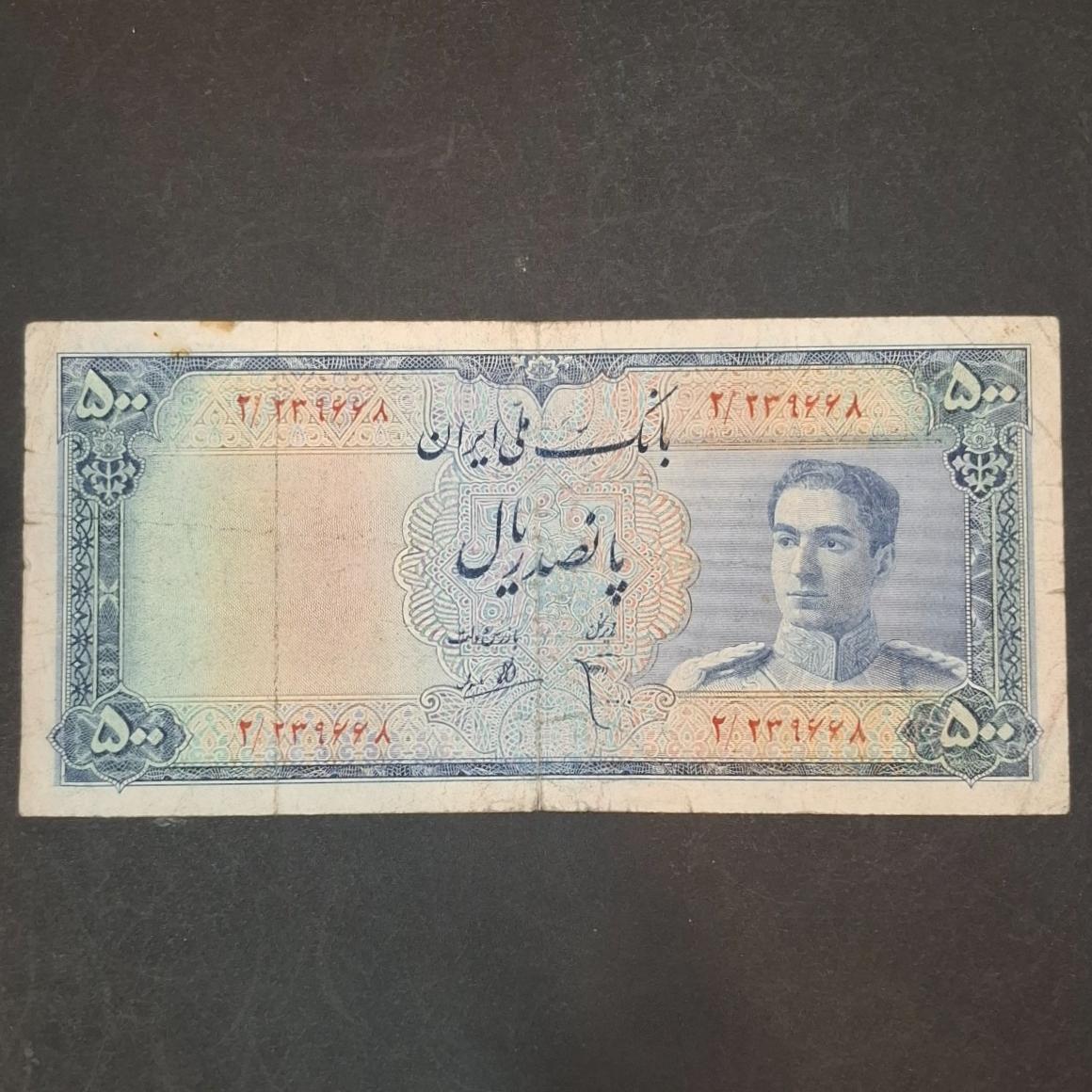 پانصد ریال مینیاتور پرفیکس کتاب 2
