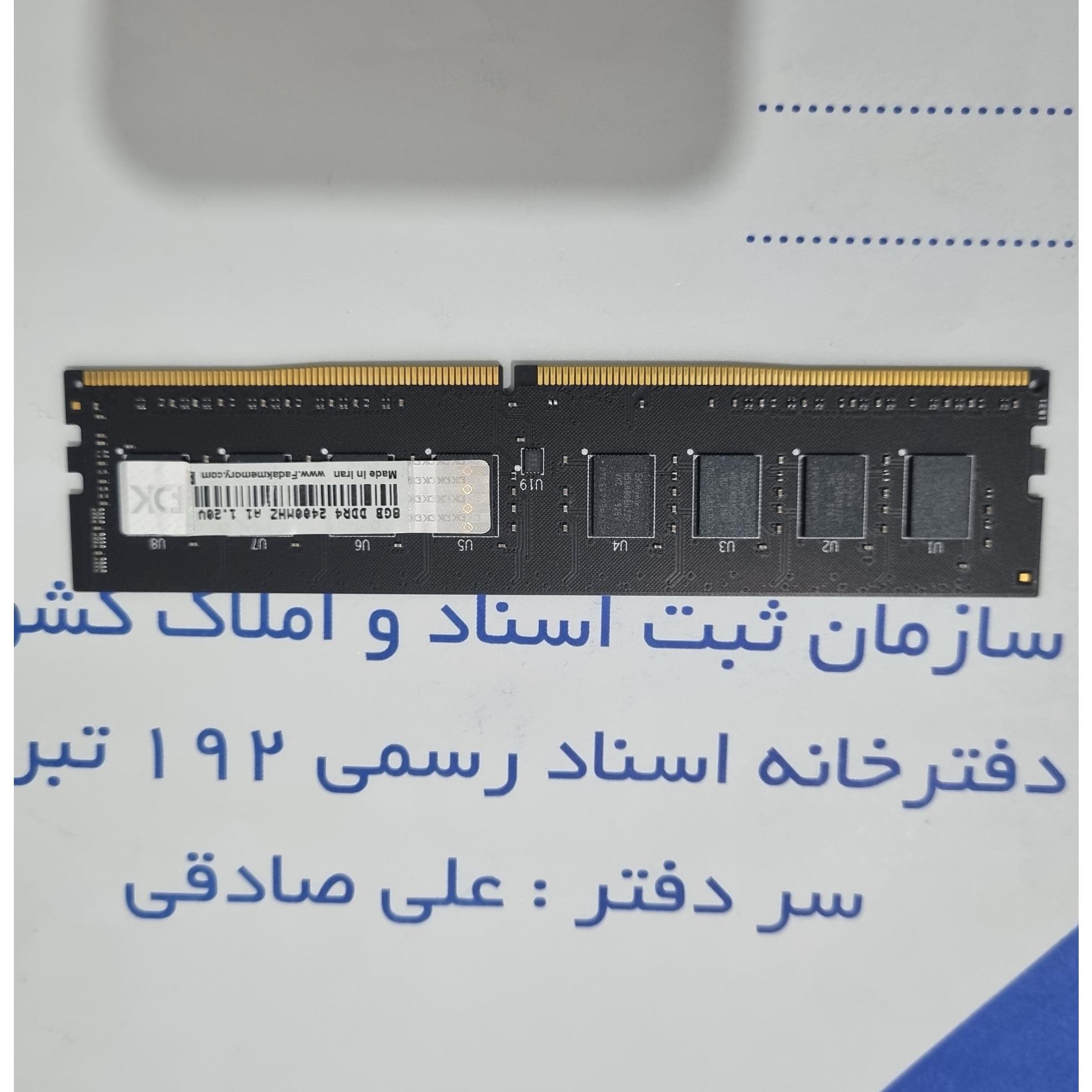 رم کامپیوتر اپیسر 8 گیگ