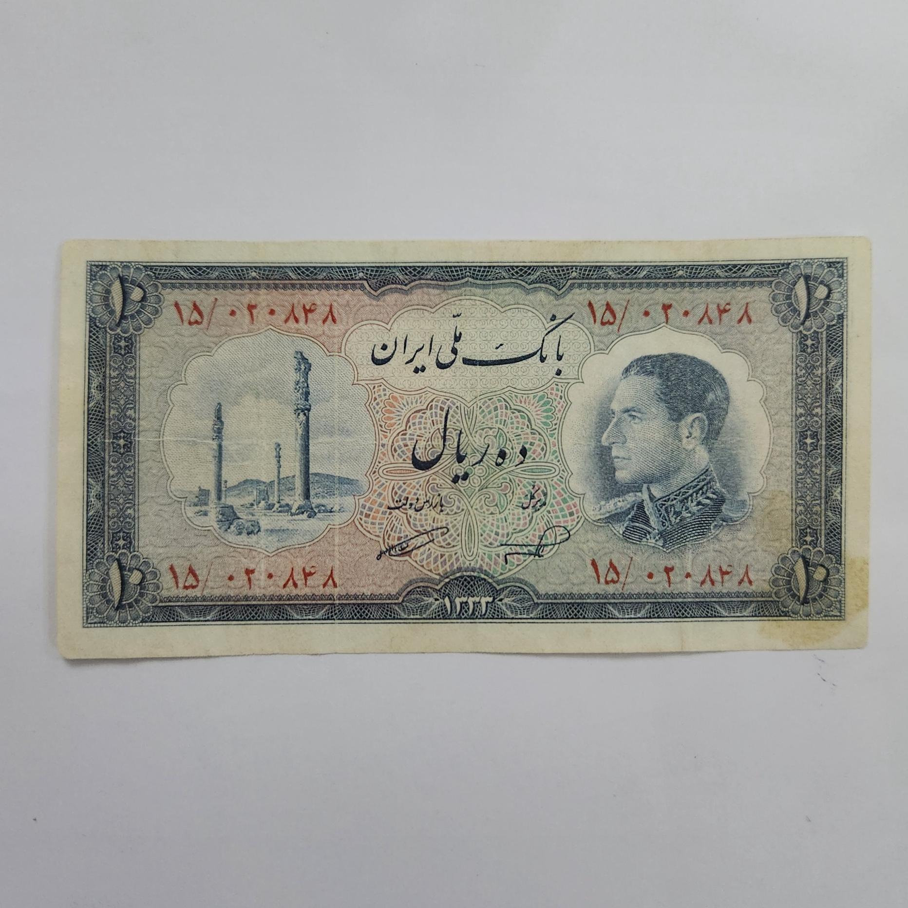 10 ریالی سری ششم بانک ملی 1333( توضیحات)
