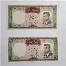دو