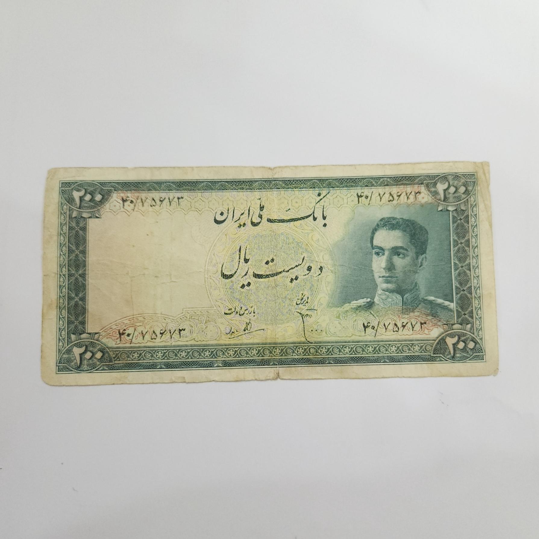 200 ریالی سری سوم بانک ملی