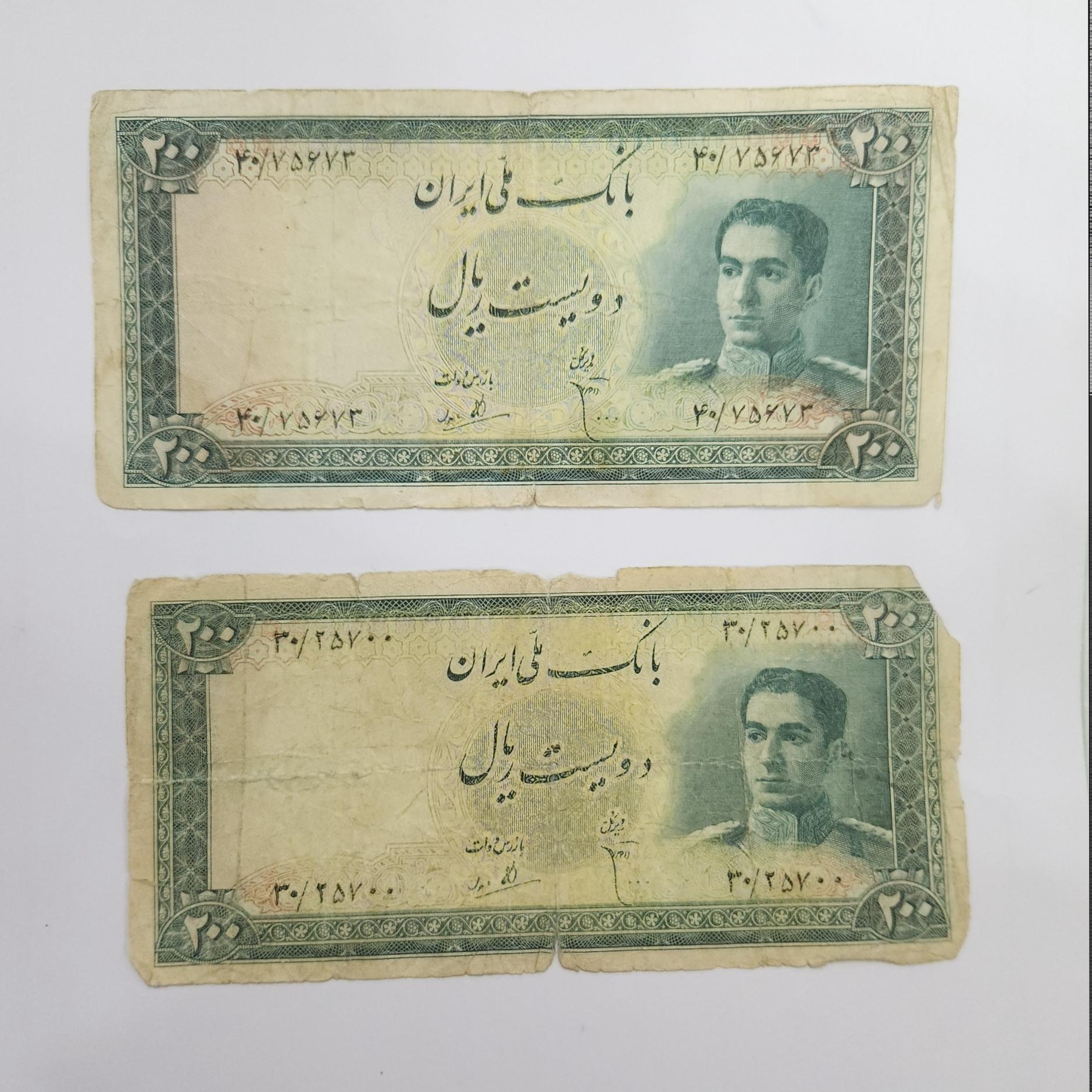 دو عدد 200 ریالی سری سوم بانکی ملی